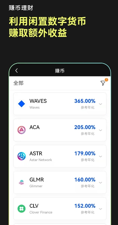 十大虚拟币交易app