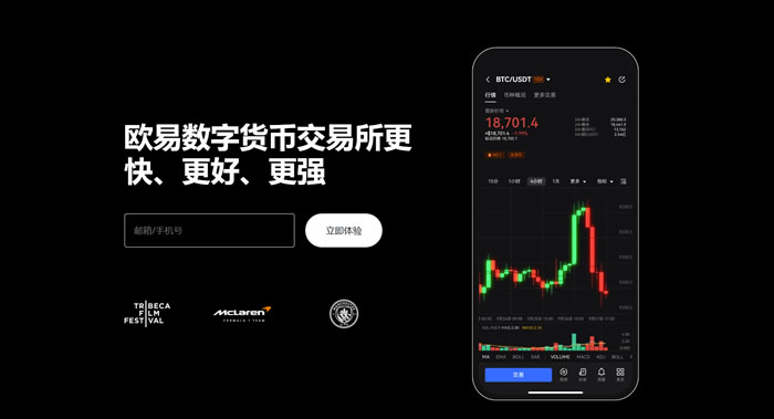 十大虚拟币交易app