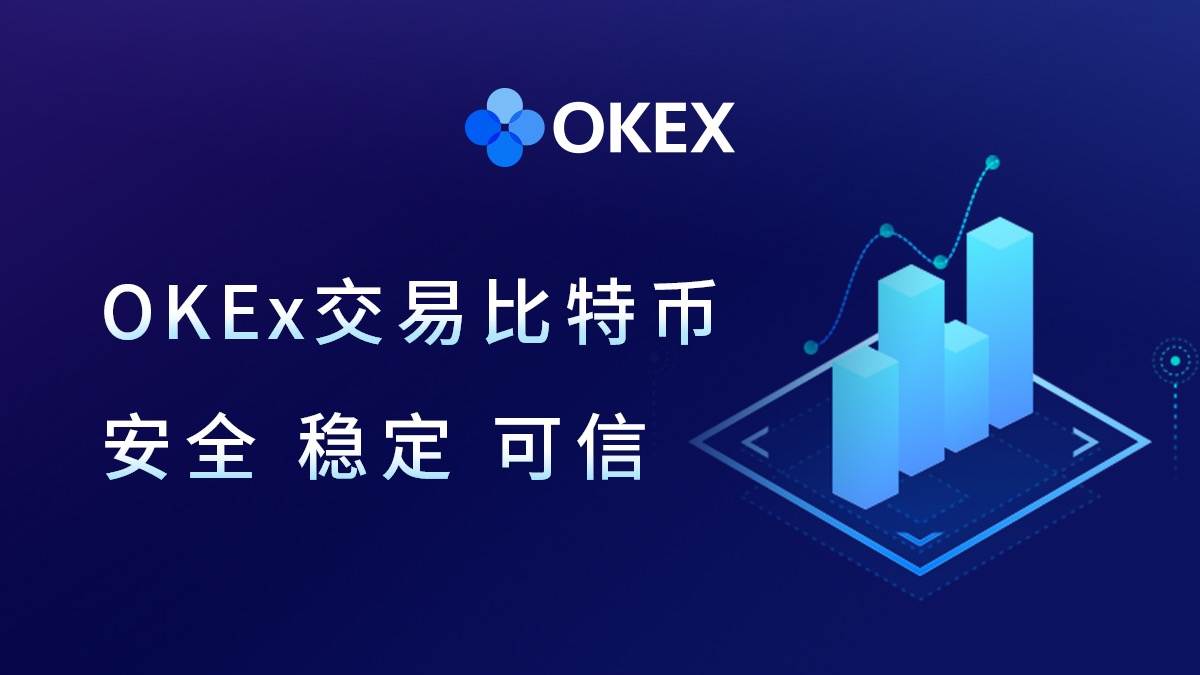 十大虚拟币交易app